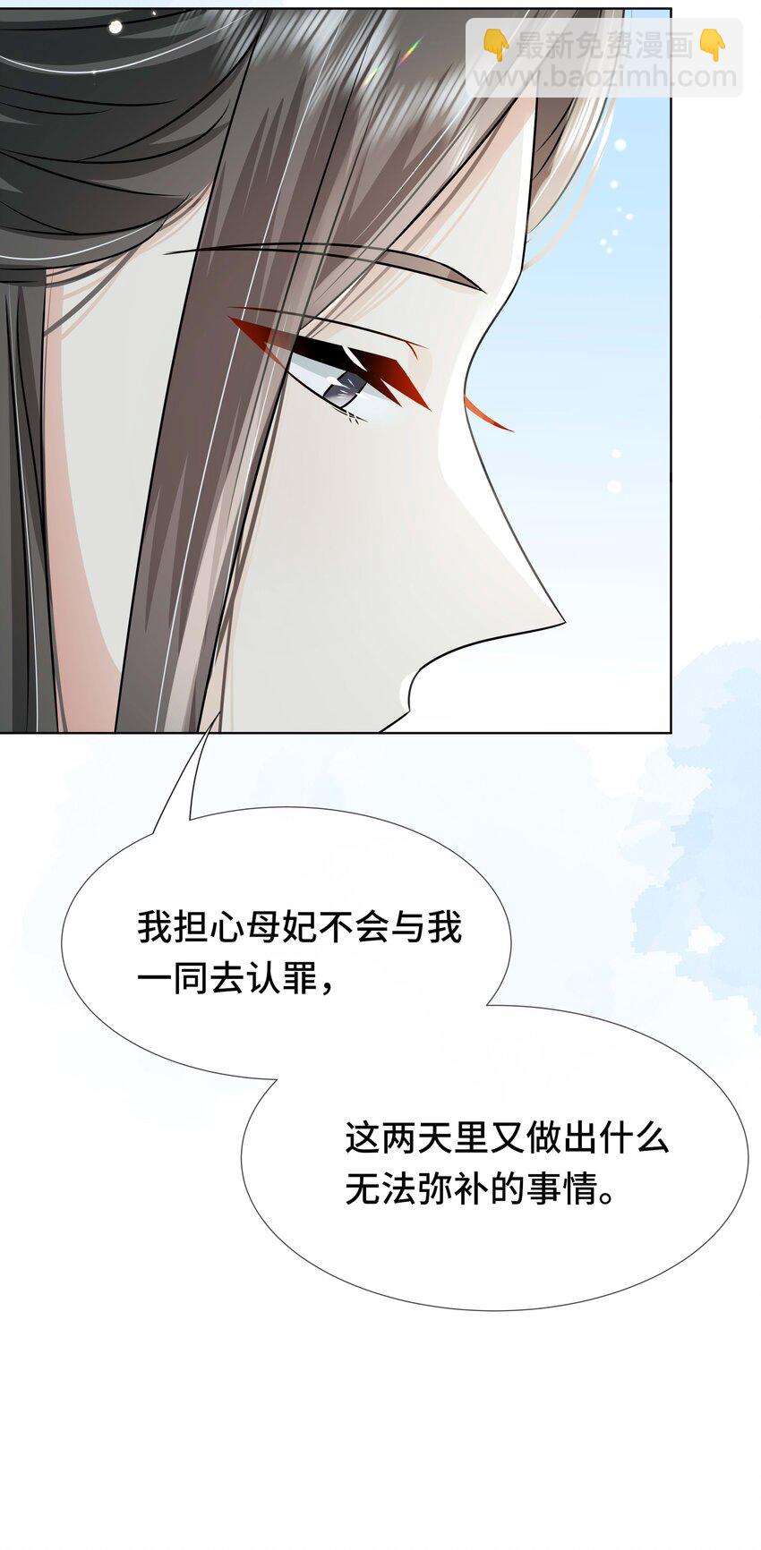 099 计划提前-第101话