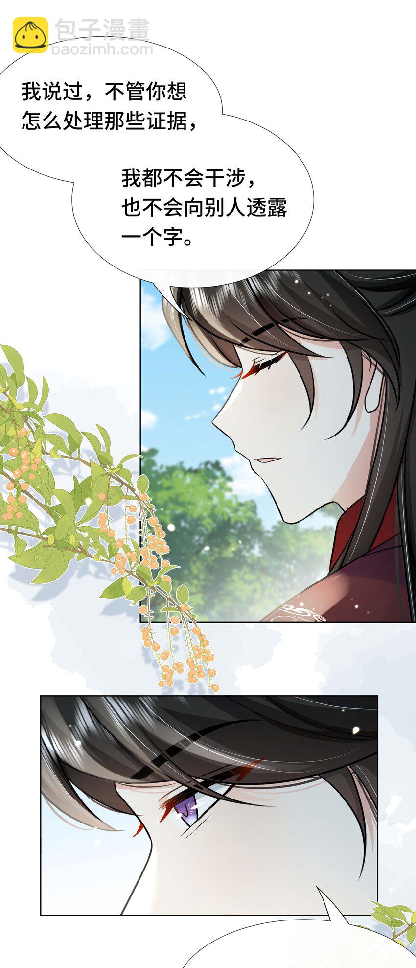 099 计划提前-第101话
