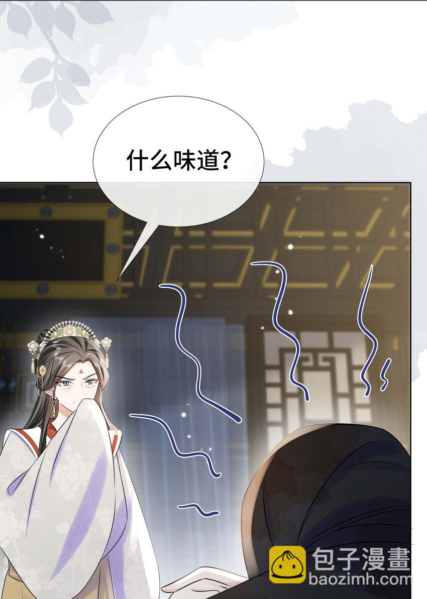 099 计划提前-第101话