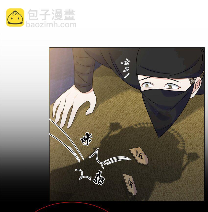 099 计划提前-第101话
