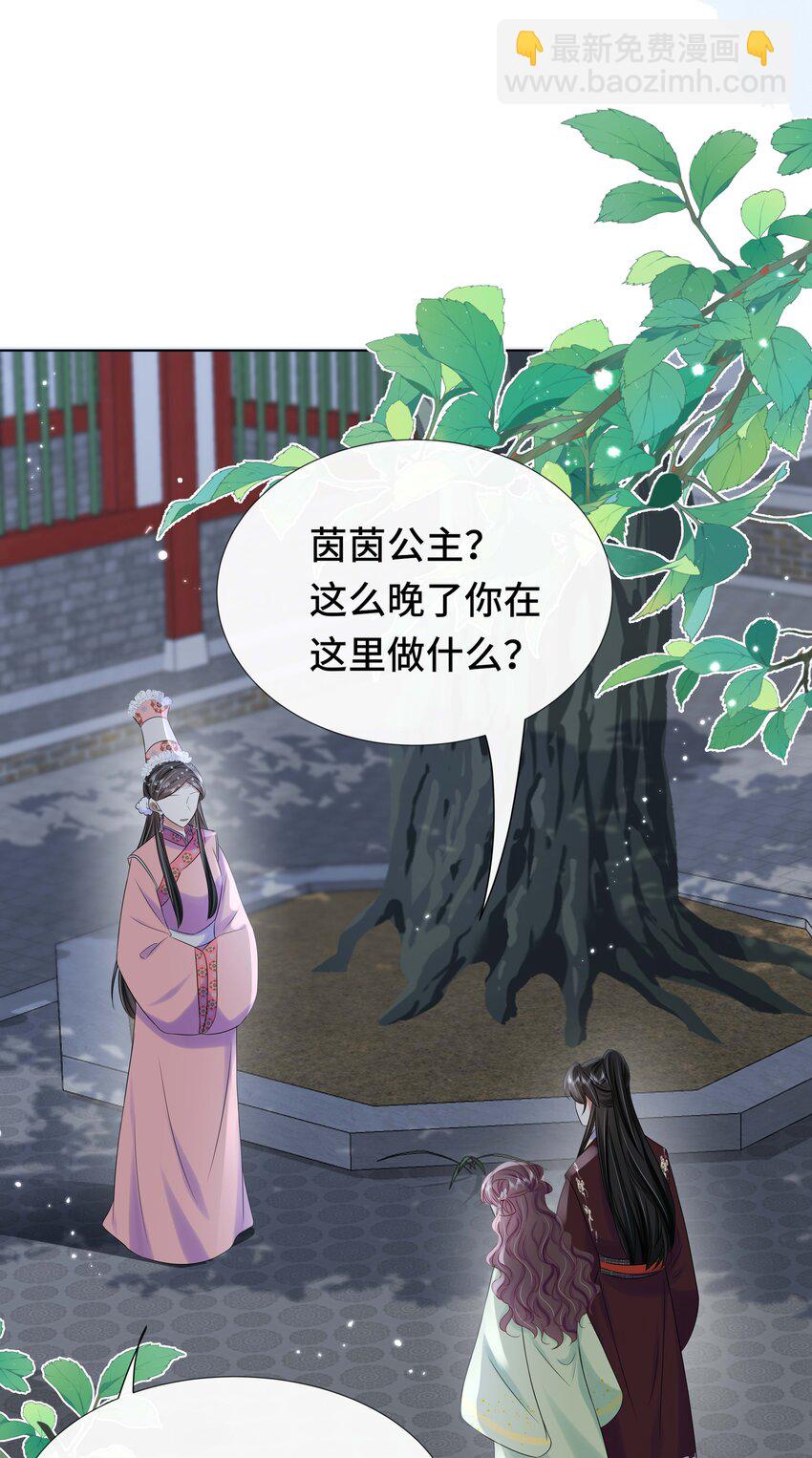 099 计划提前-第101话