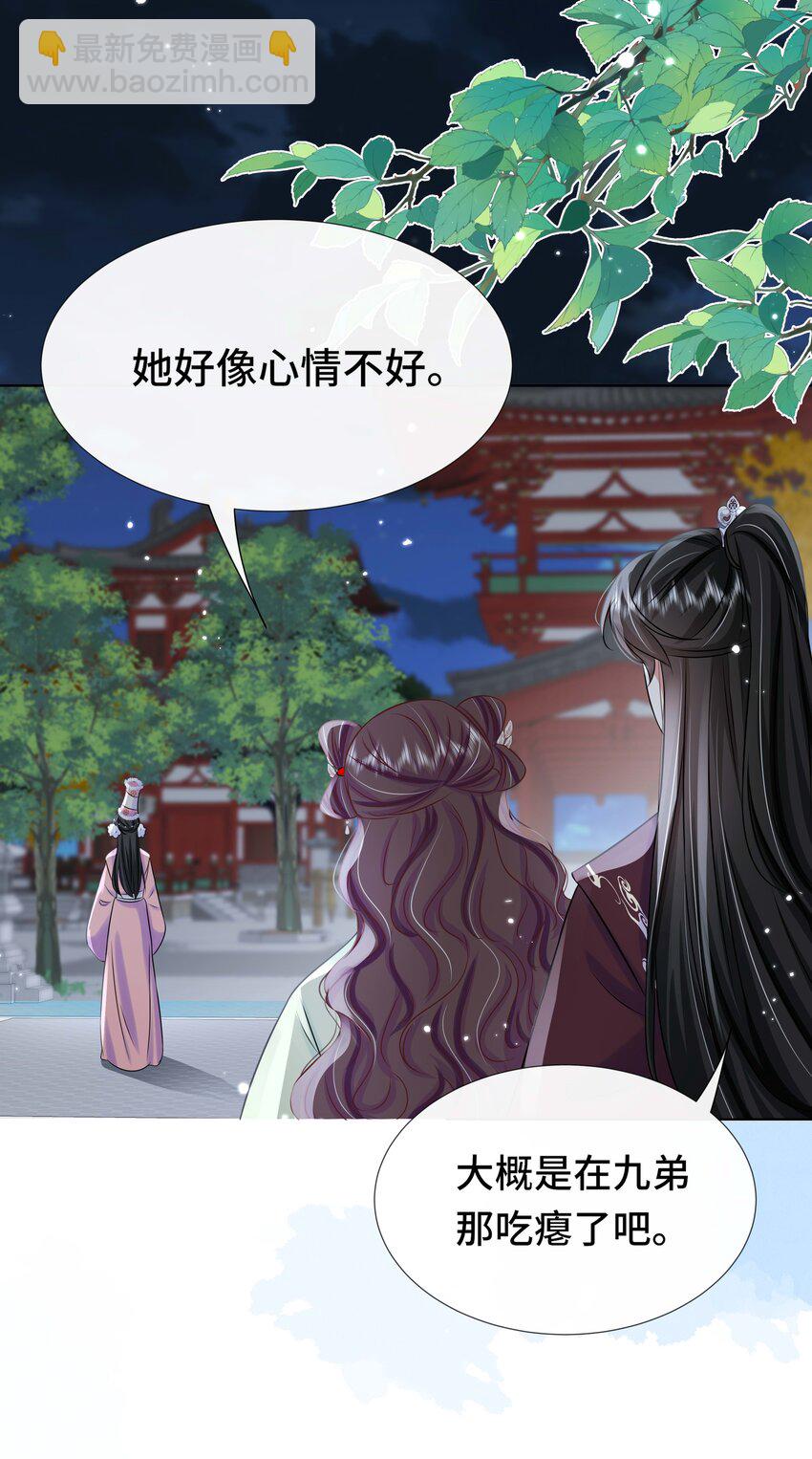 099 计划提前-第101话