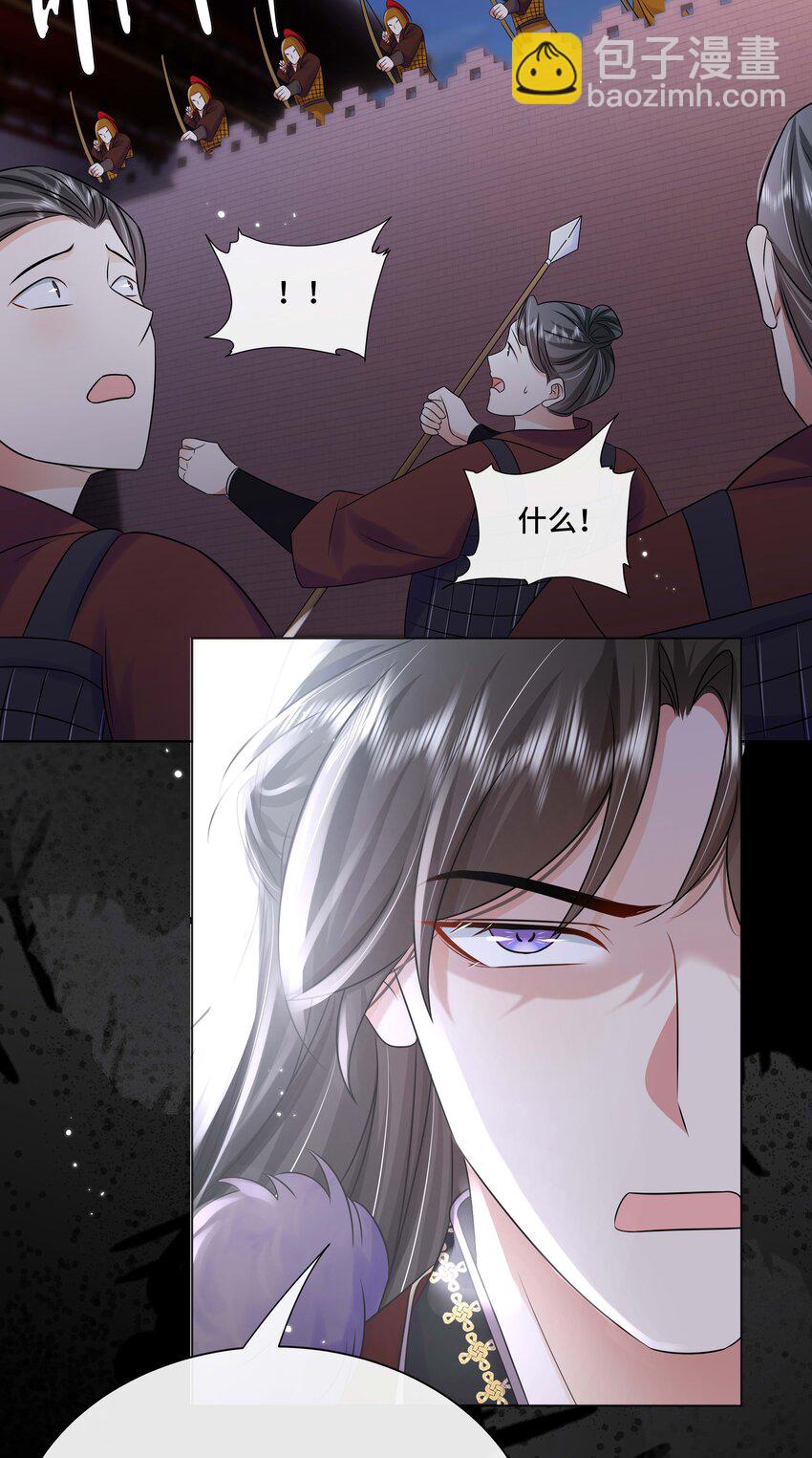 101 成王败寇-第103话
