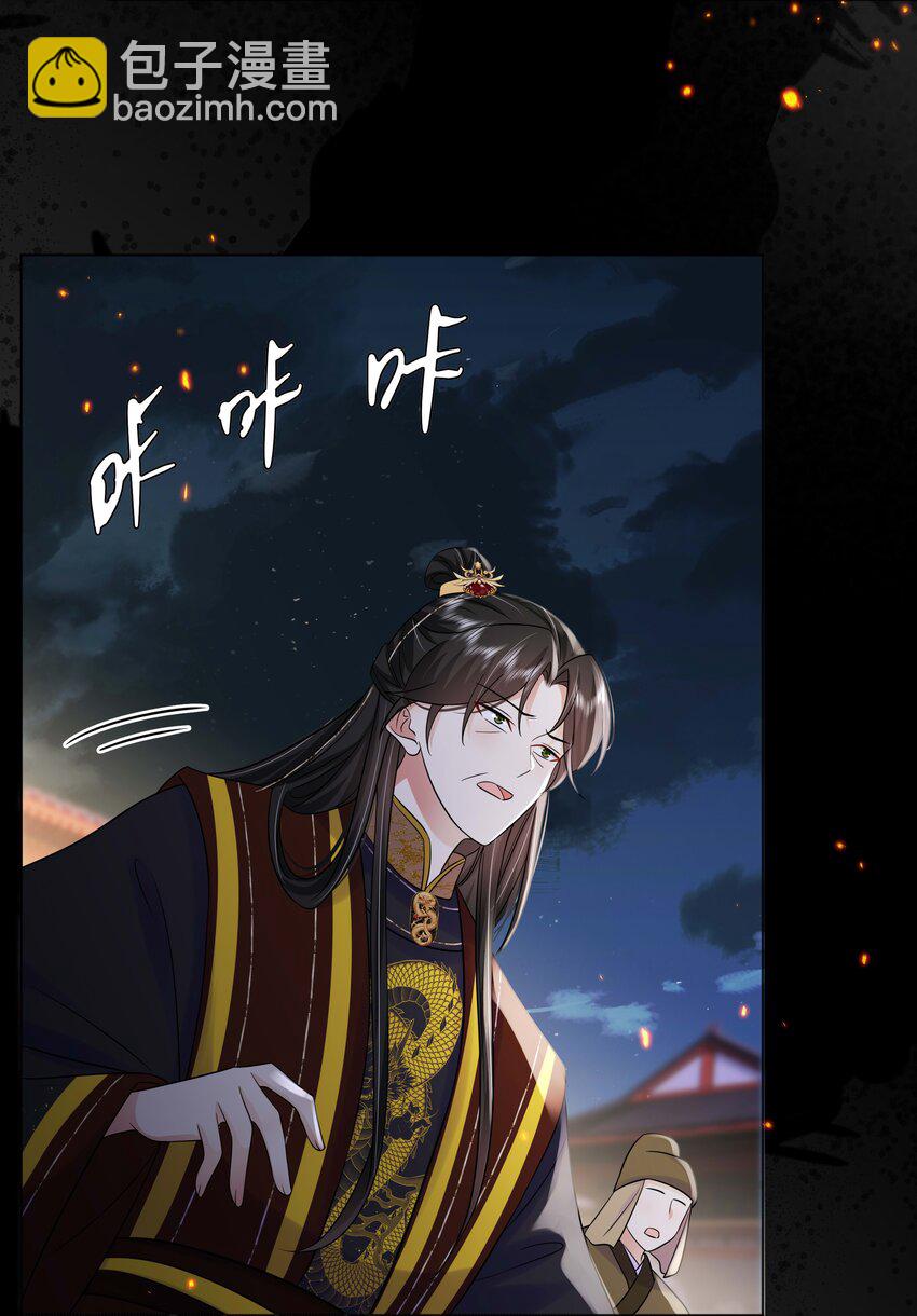 101 成王败寇-第103话