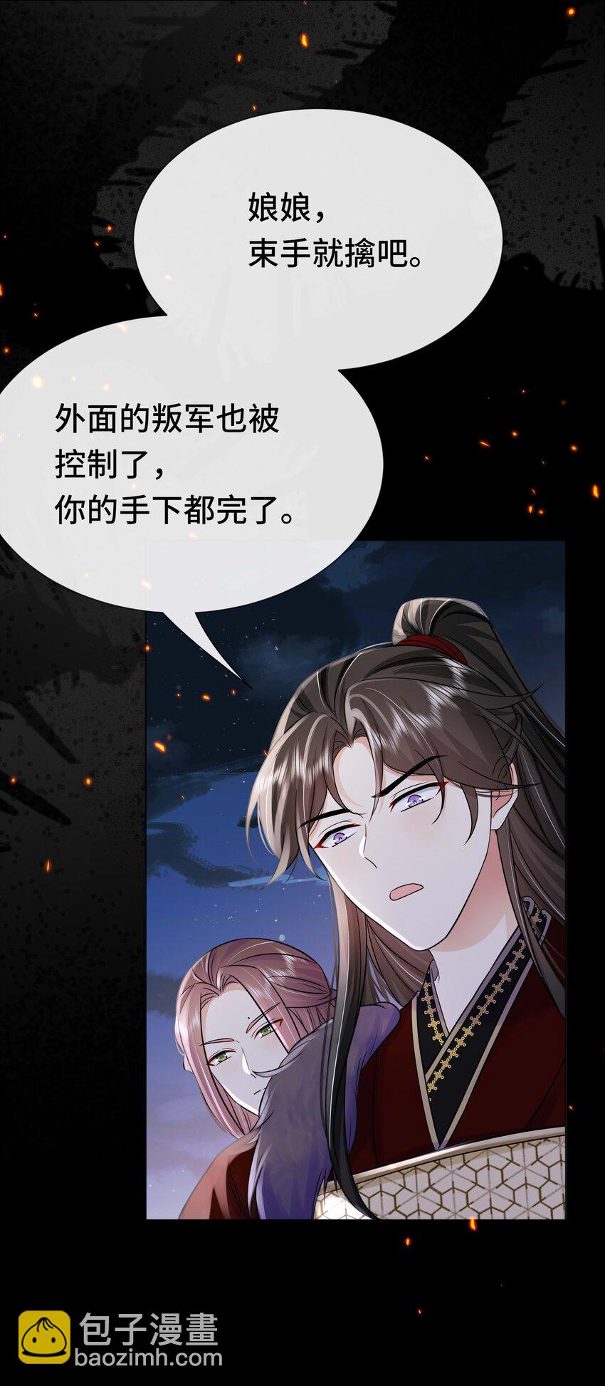 101 成王败寇-第103话