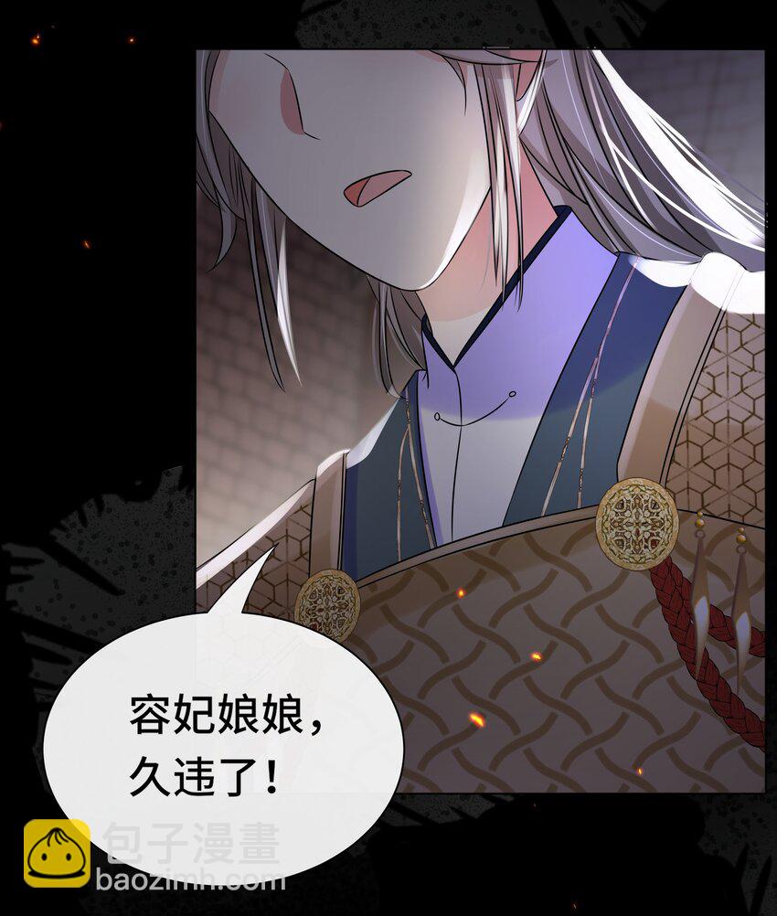 101 成王败寇-第103话