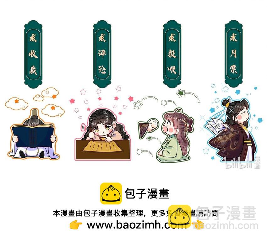 101 成王败寇-第103话
