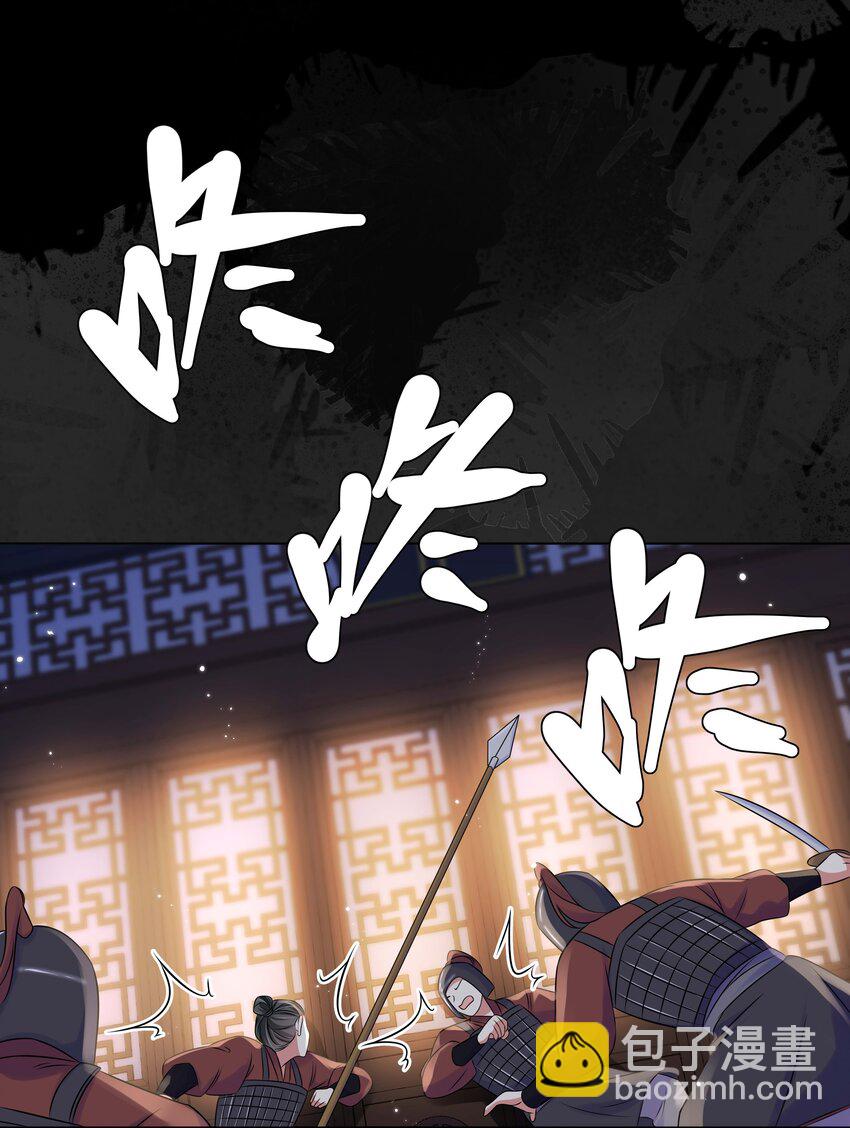 101 成王败寇-第103话