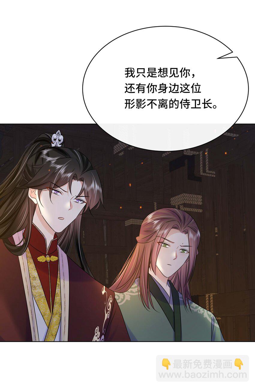 103 幕后黑手-第105话