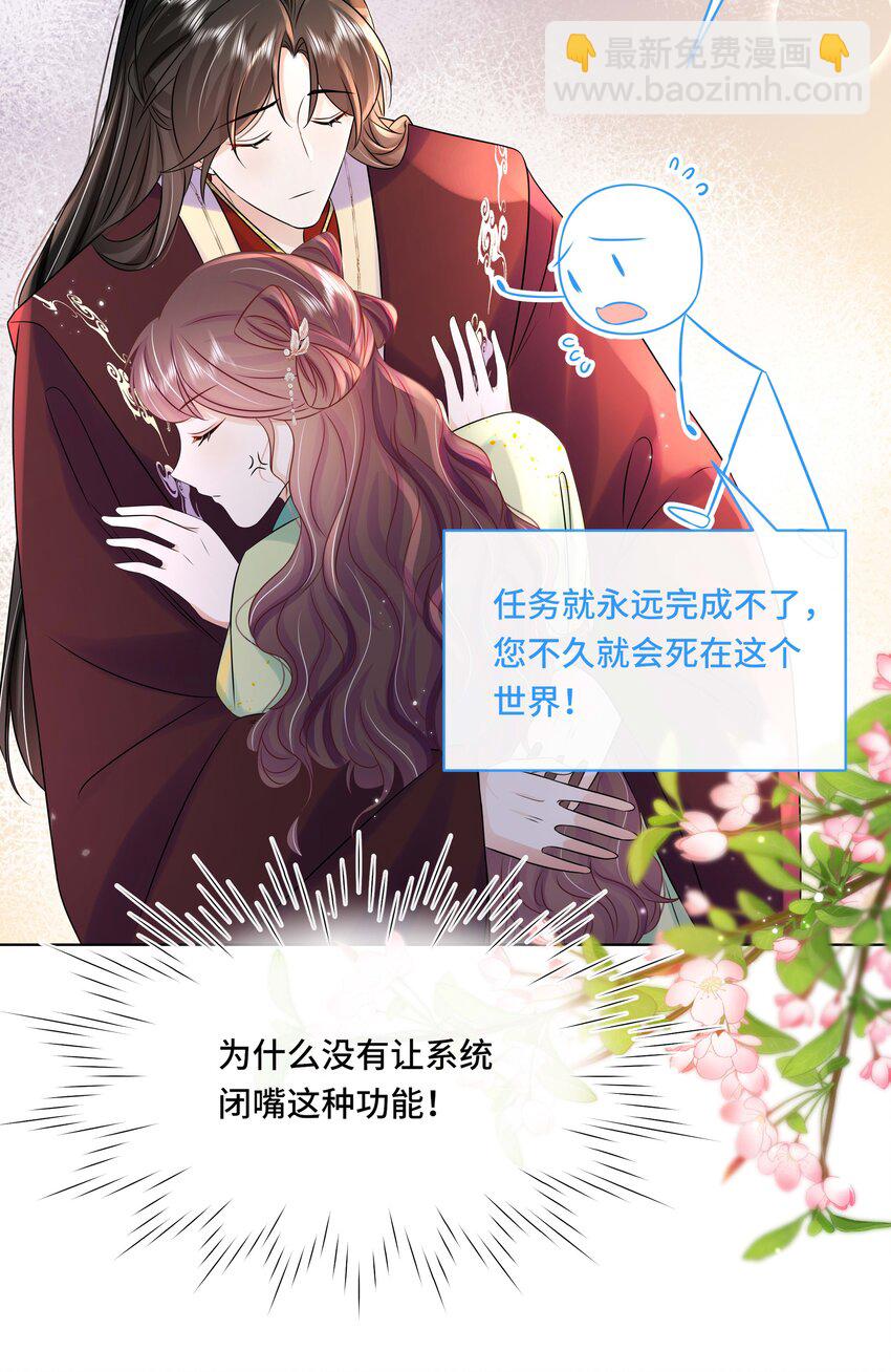105 太子？不干了！-第107话