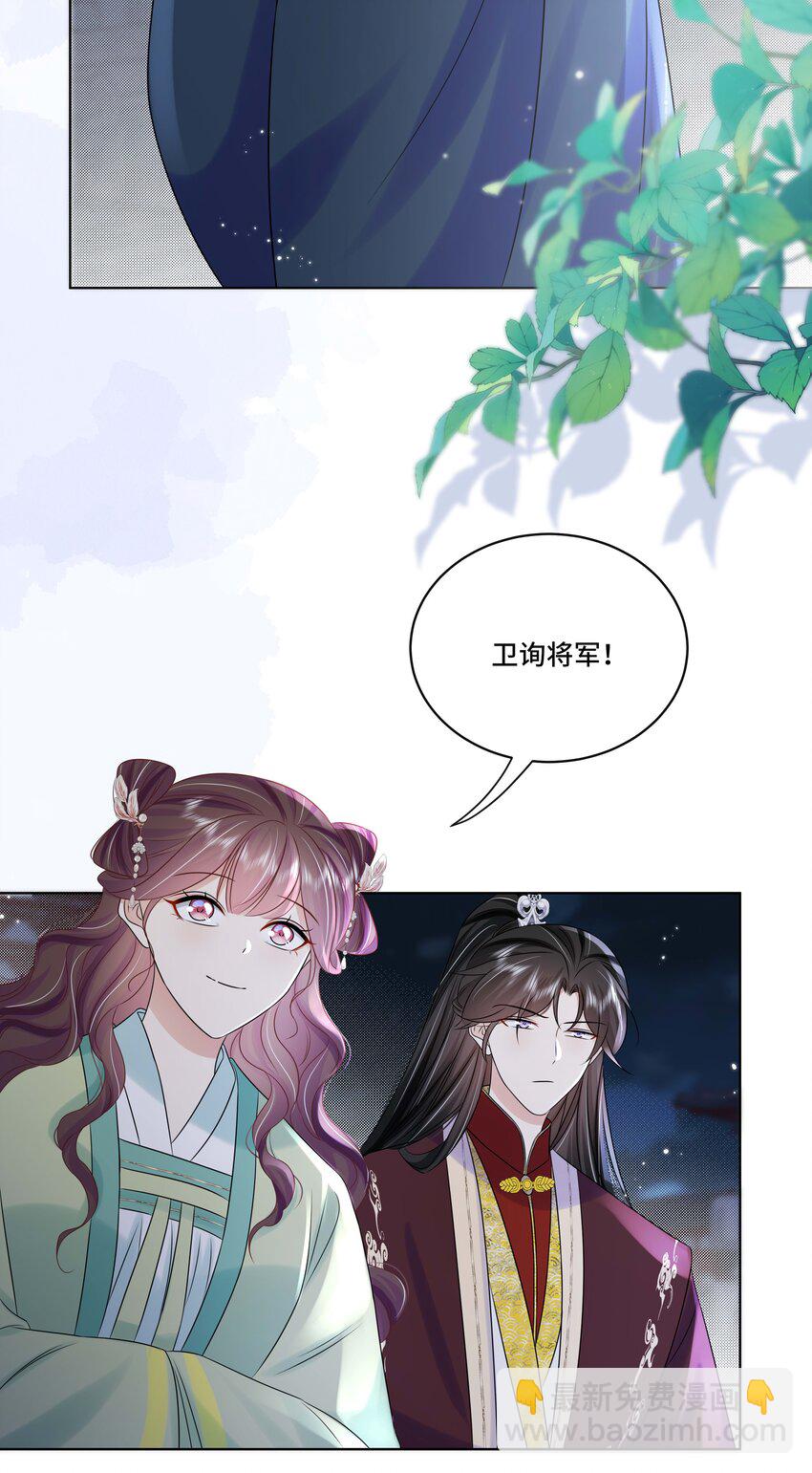 105 太子？不干了！-第107话