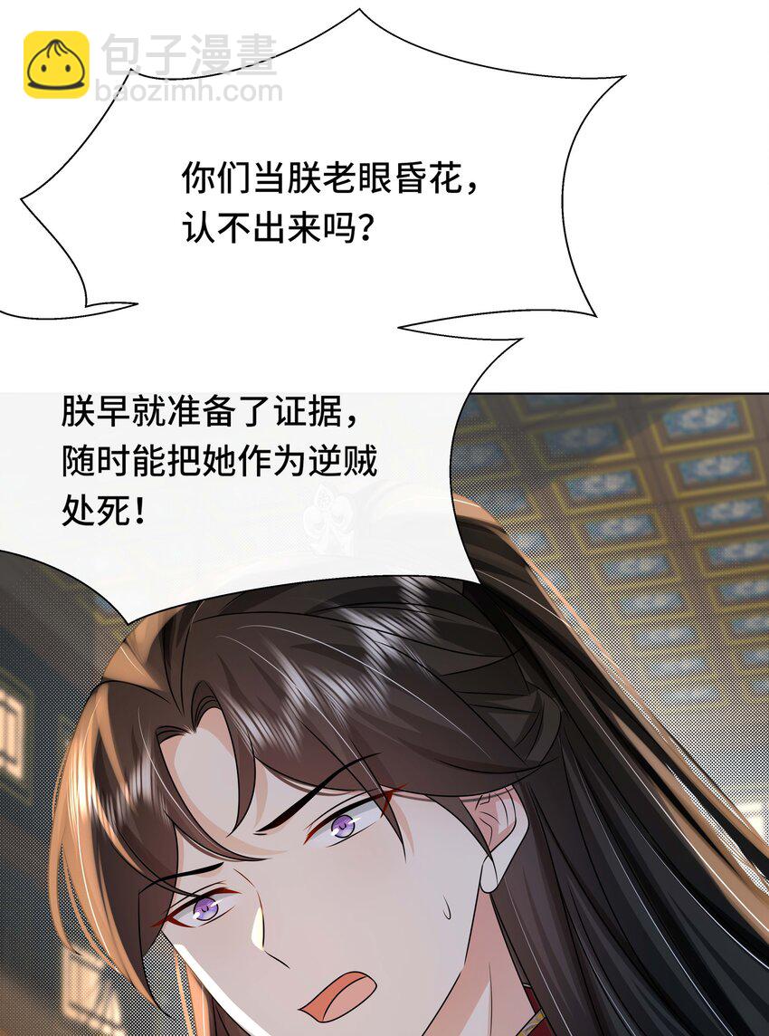 107 离开这里-第109话