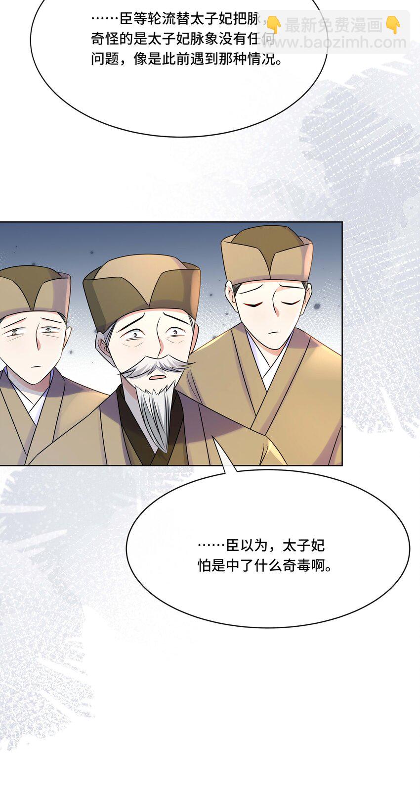 107 离开这里-第109话