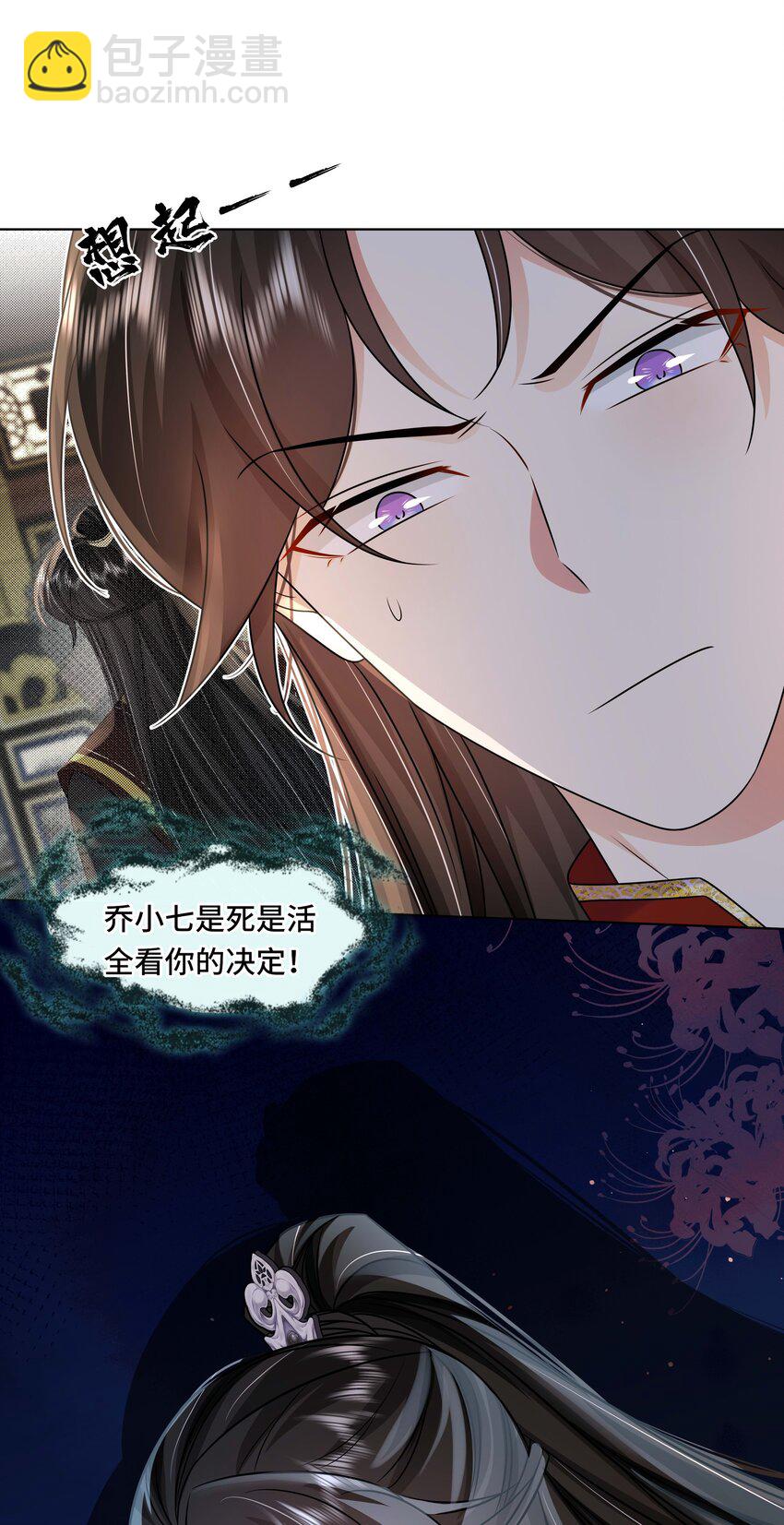 107 离开这里-第109话