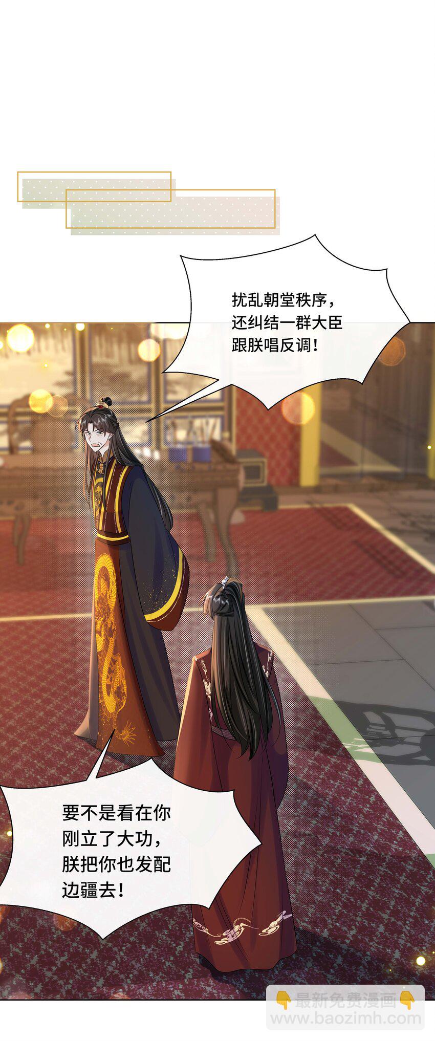 107 离开这里-第109话