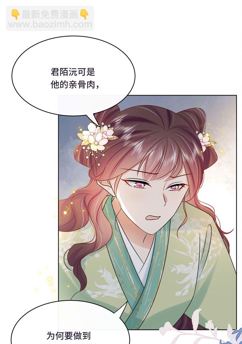 107 离开这里-第109话