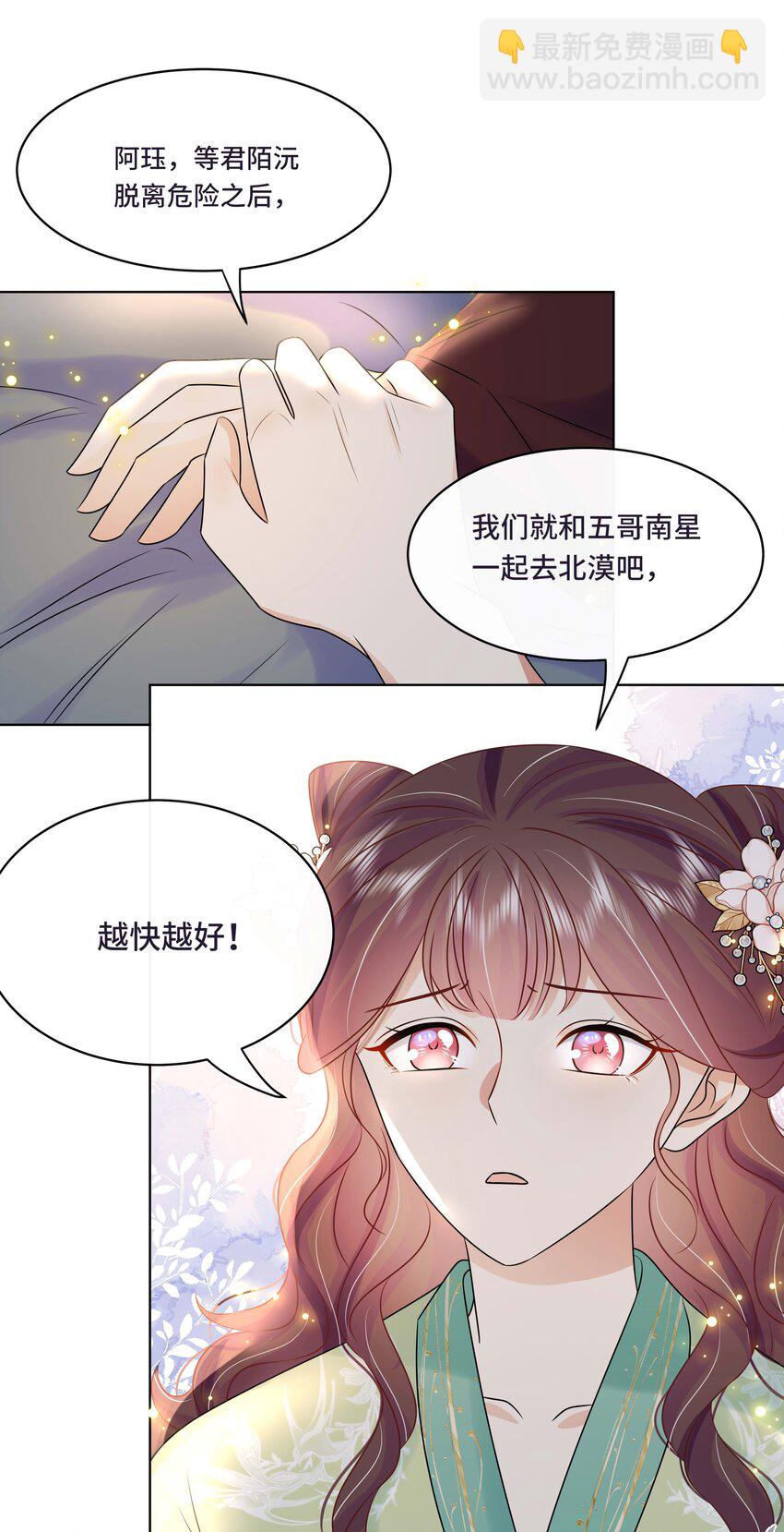 107 离开这里-第109话
