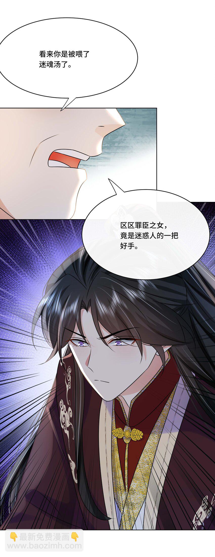 107 离开这里-第109话