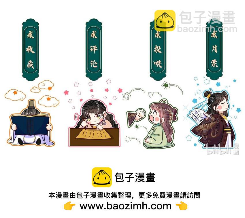 109 时间不多了-第111话
