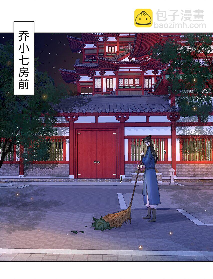 012 第十二话 担心我就直说嘛(1/2)-第13话