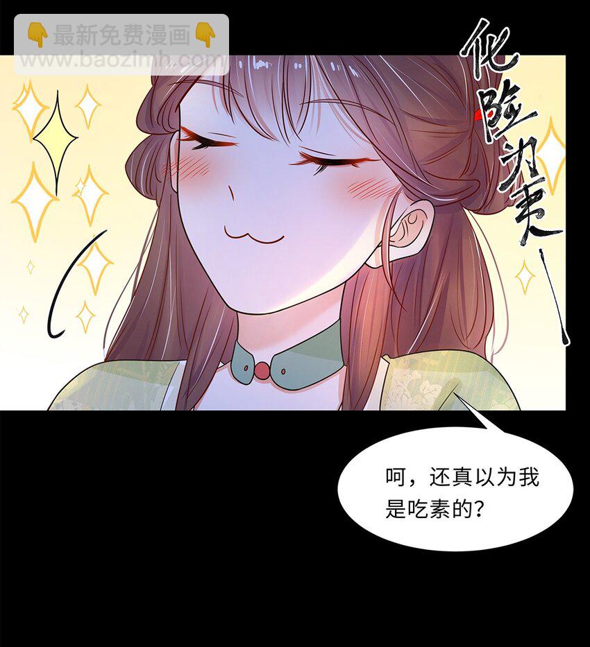 012 第十二话 担心我就直说嘛(1/2)-第13话