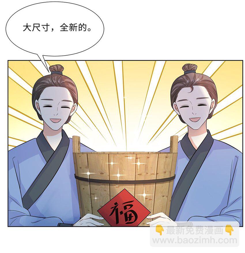 016 第十六话 你喜欢她？-第17话