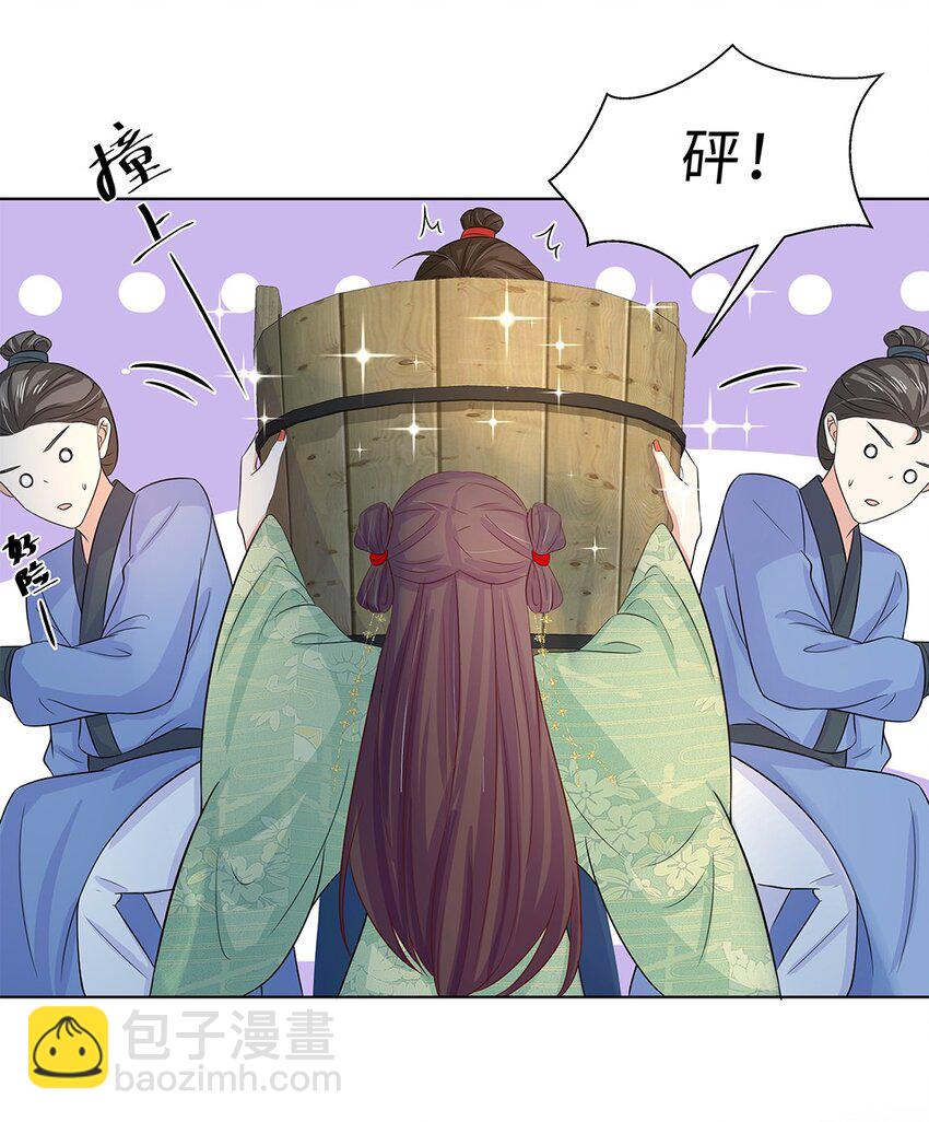 016 第十六话 你喜欢她？-第17话