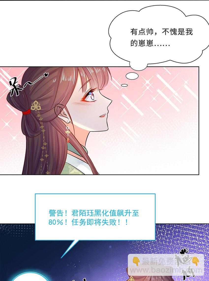 016 第十六话 你喜欢她？-第17话