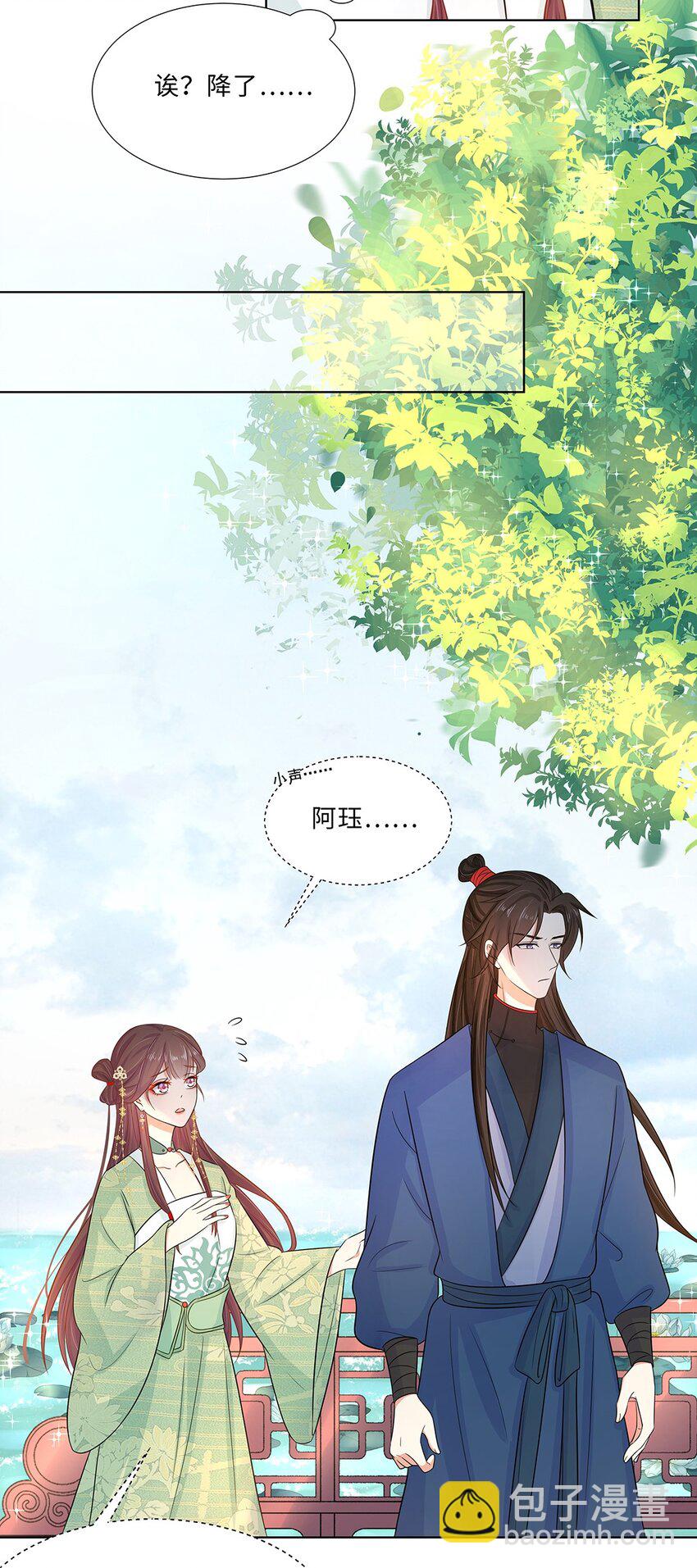 016 第十六话 你喜欢她？-第17话