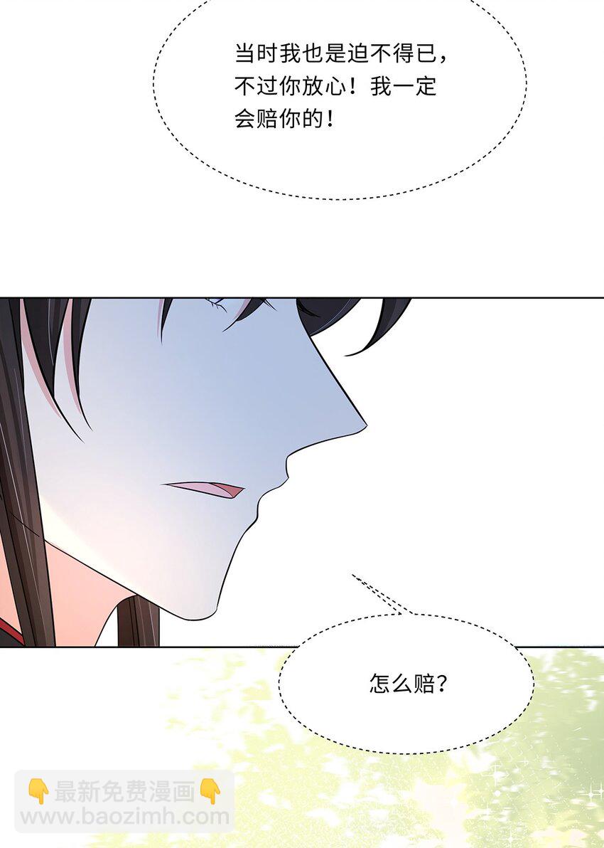 016 第十六话 你喜欢她？-第17话