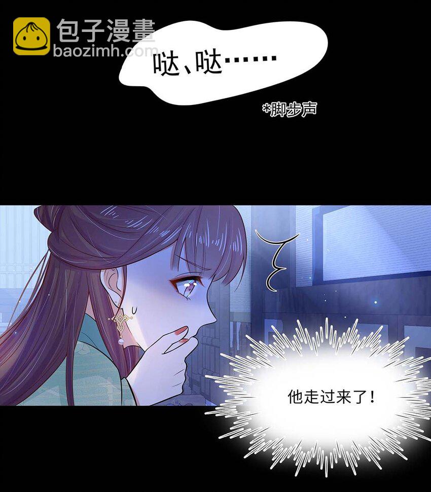 018 第十八话 赔礼道歉(1/2)-第19话
