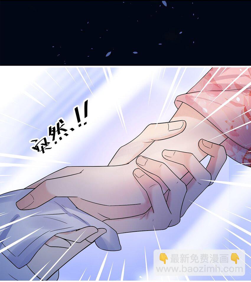 002 第二话 初吻，没了！(1/2)-第3话