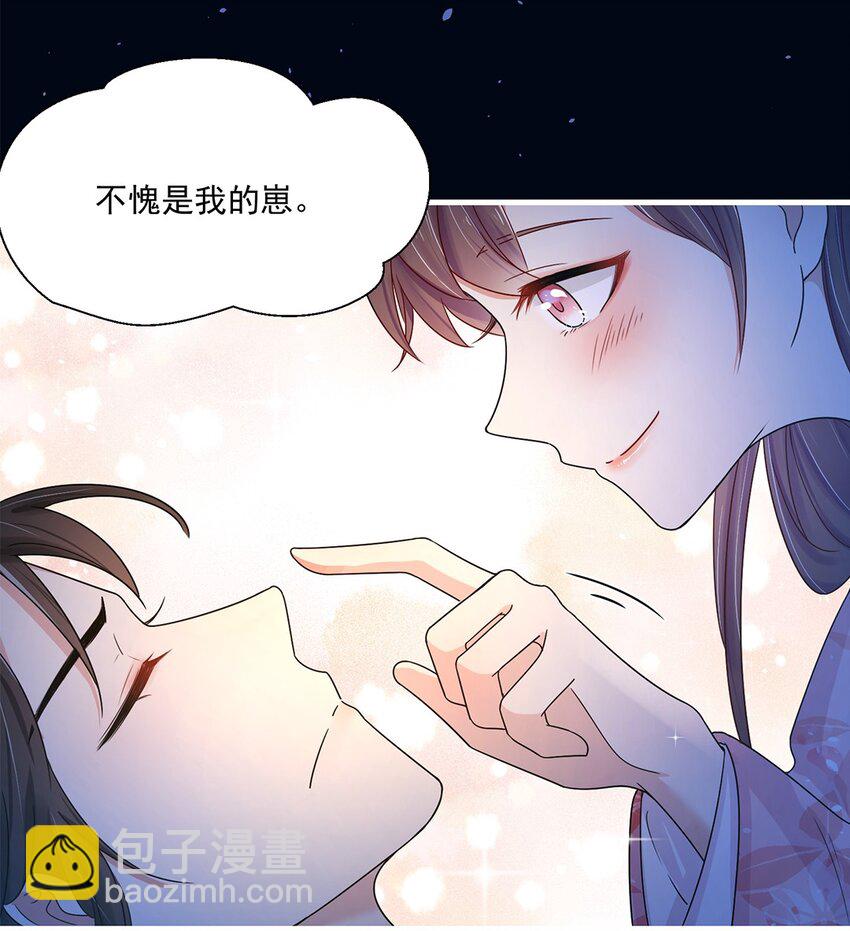 002 第二话 初吻，没了！(1/2)-第3话