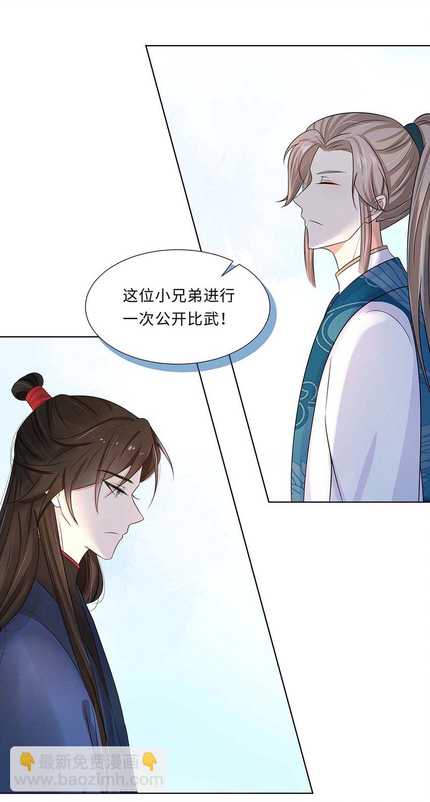 020 第二十话 小七争夺赛-第21话
