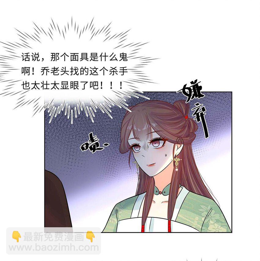 020 第二十话 小七争夺赛-第21话