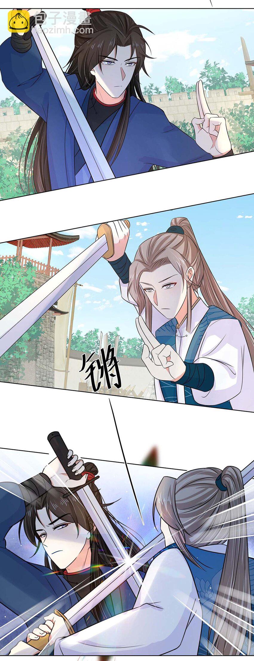 020 第二十话 小七争夺赛-第21话