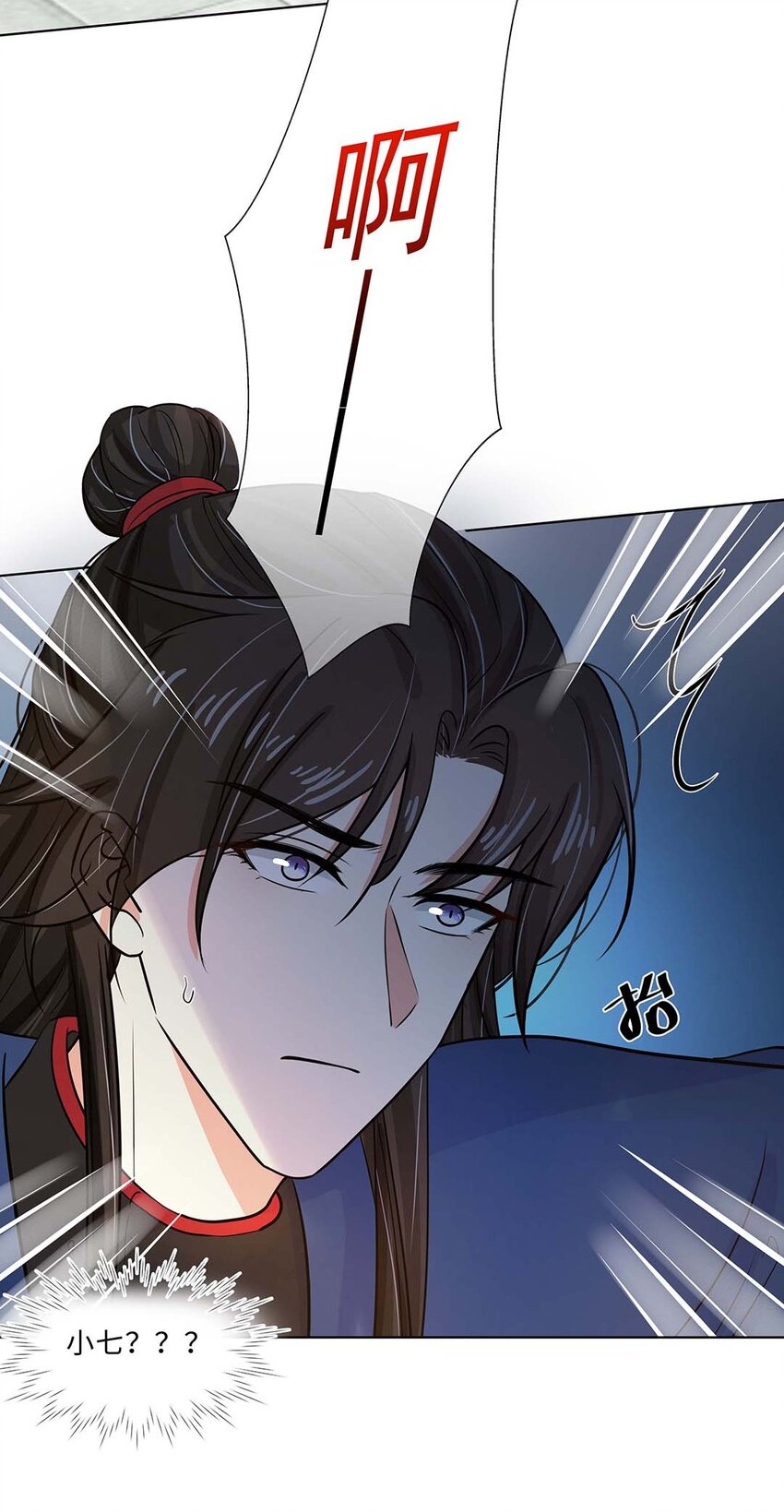 020 第二十话 小七争夺赛-第21话