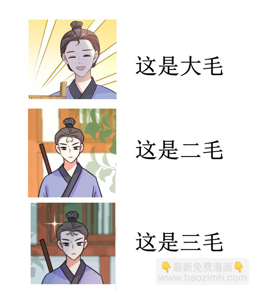 020 第二十话 小七争夺赛-第21话