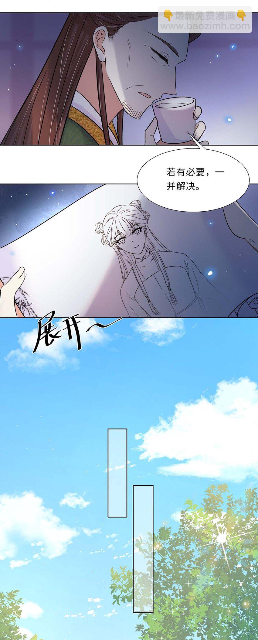 020 第二十话 小七争夺赛-第21话