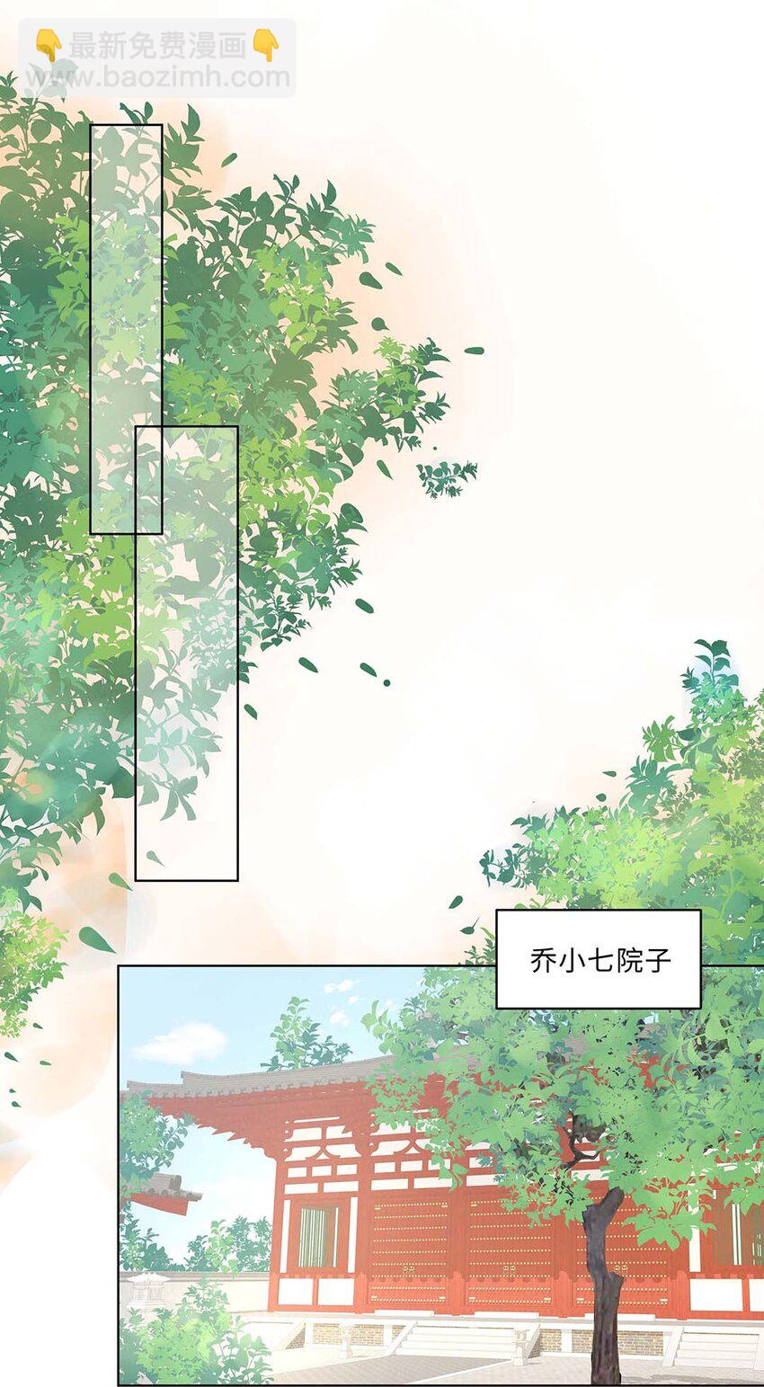 022 第二十二话 报复宣言？-第23话