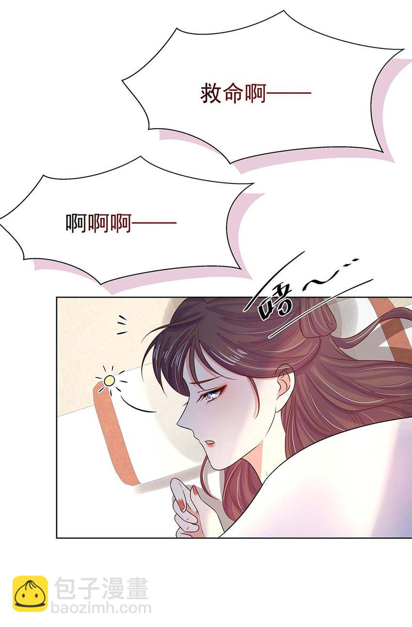 024 第二十四话 满门抄斩(1/2)-第25话
