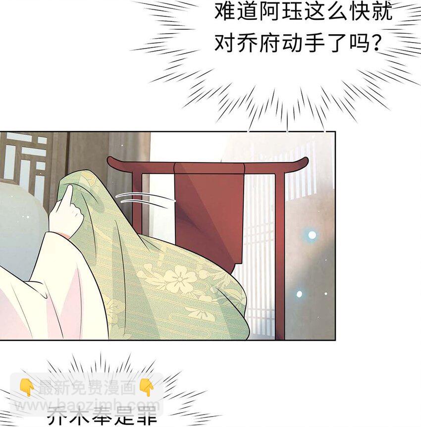 024 第二十四话 满门抄斩(1/2)-第25话