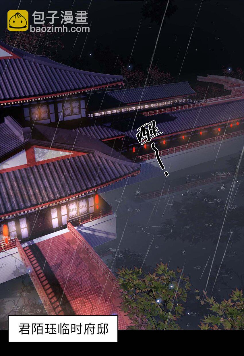 024 第二十四话 满门抄斩(1/2)-第25话