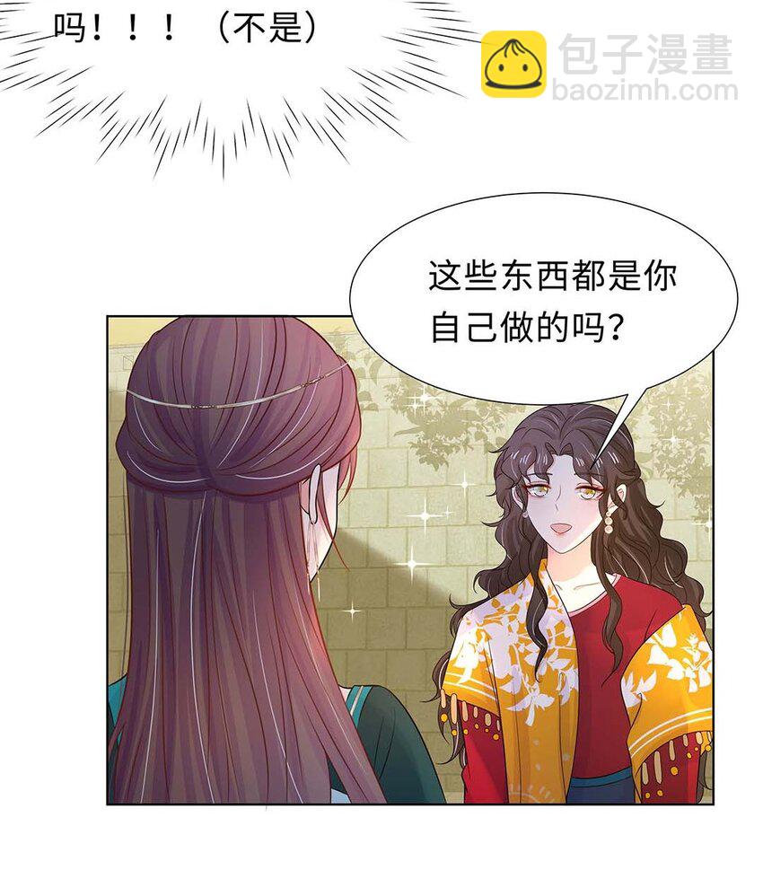 026 第二十六话 我的女鹅-第27话