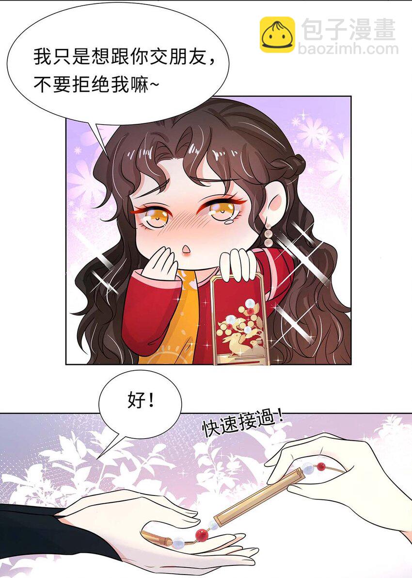 026 第二十六话 我的女鹅-第27话