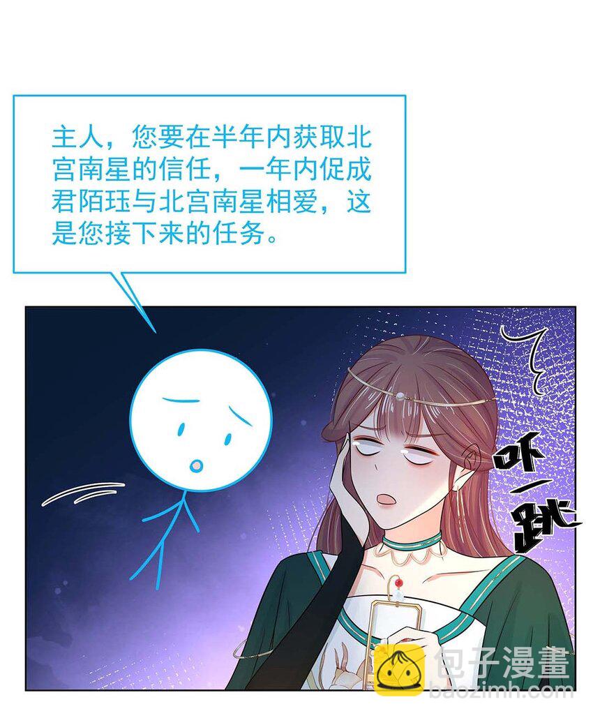 026 第二十六话 我的女鹅-第27话
