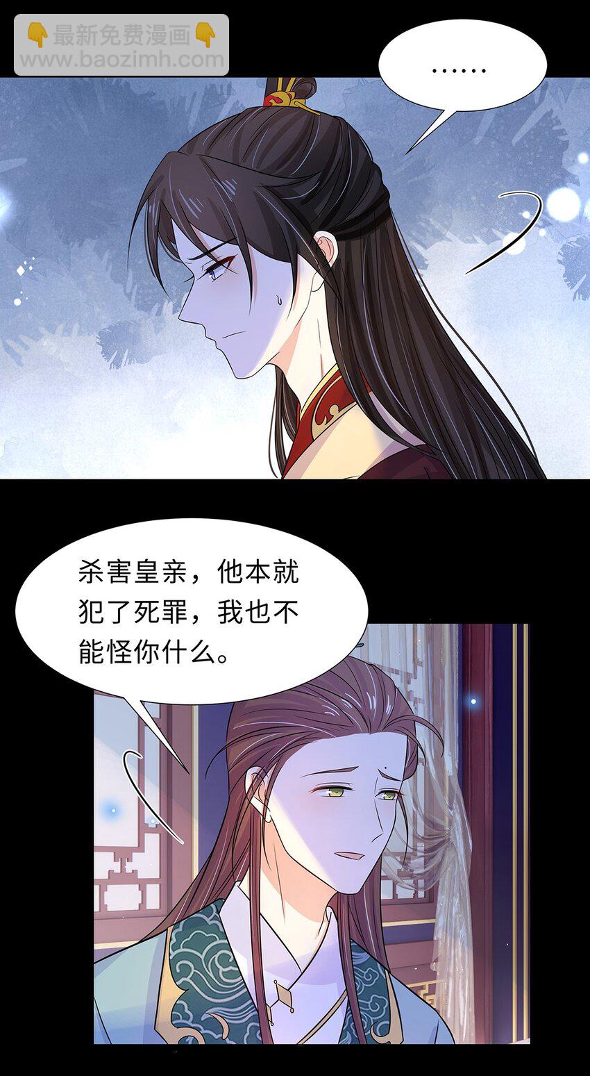 026 第二十六话 我的女鹅-第27话