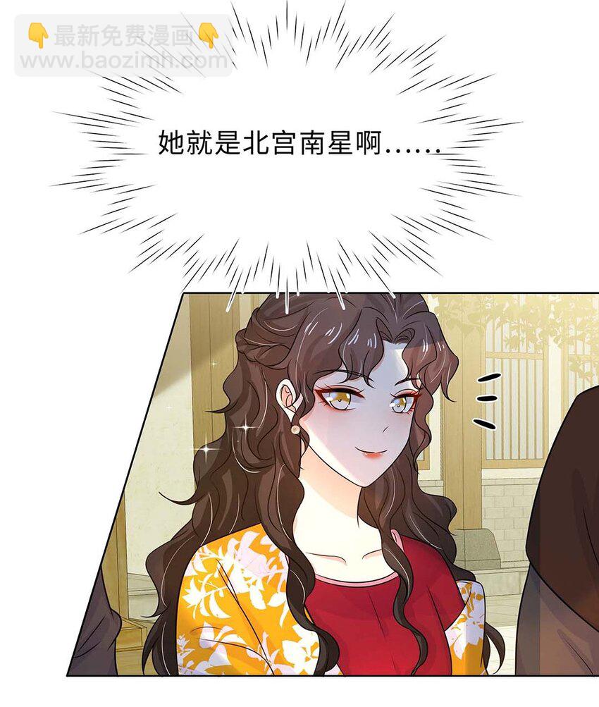026 第二十六话 我的女鹅-第27话