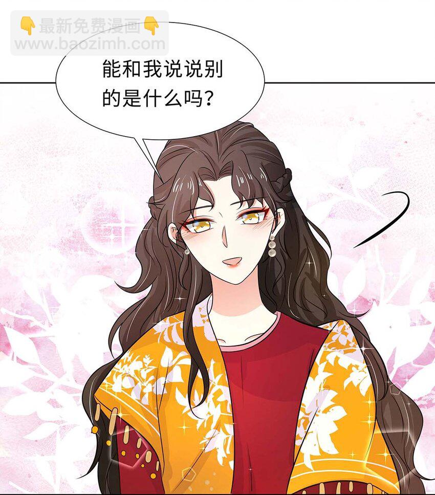 026 第二十六话 我的女鹅-第27话