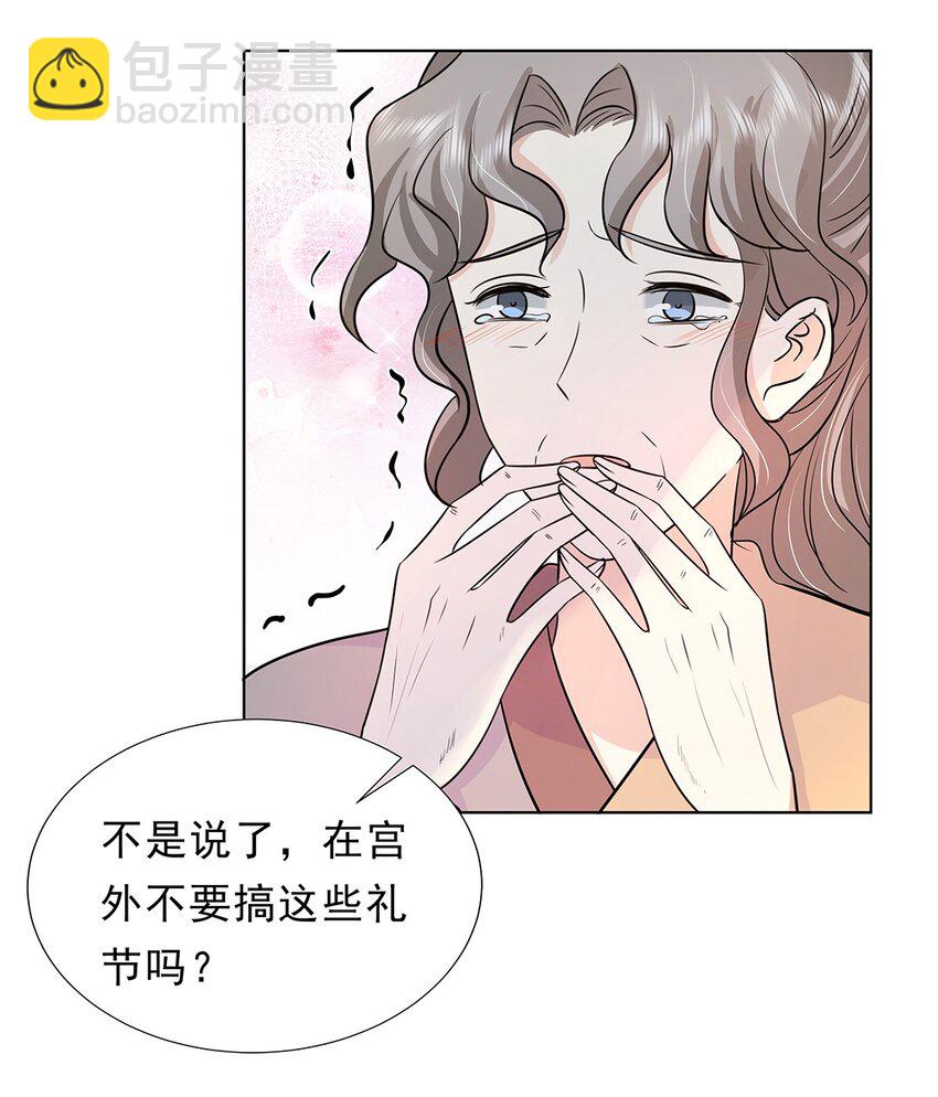 028 第二十八话 赈灾-第29话